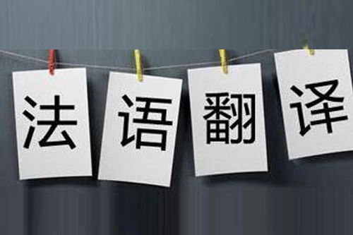 專(zhuān)業(yè)翻譯公司