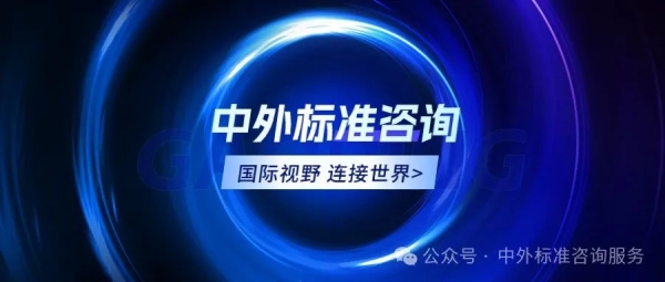 美國國家公路與運(yùn)輸協(xié)會(huì)（AASHTO)--完備的交通運(yùn)輸工程標(biāo)準(zhǔn)體系