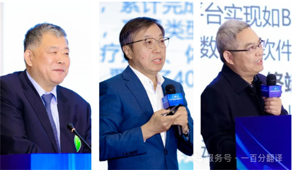 “項控求發(fā)展、管理融世界”一百分精彩亮相第二屆項目控制大會