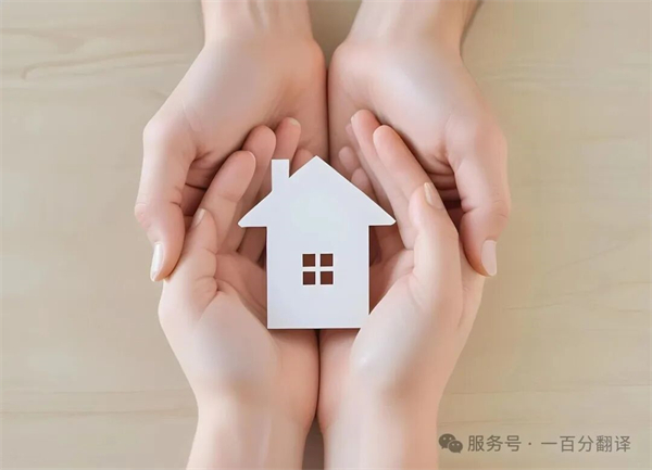 專業(yè)翻譯公司